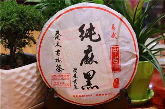 中吉號(hào)純麻黑