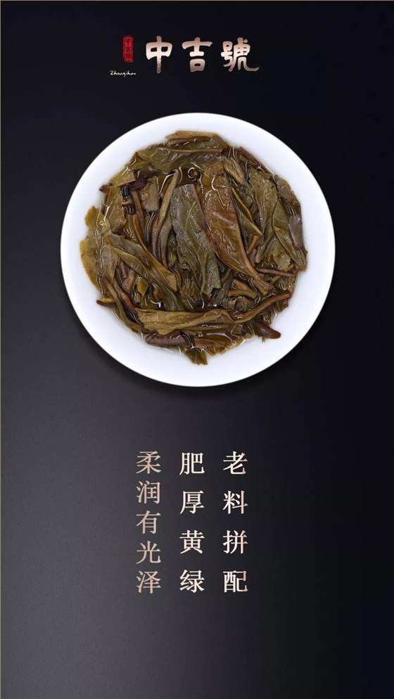 云南普洱茶旺財