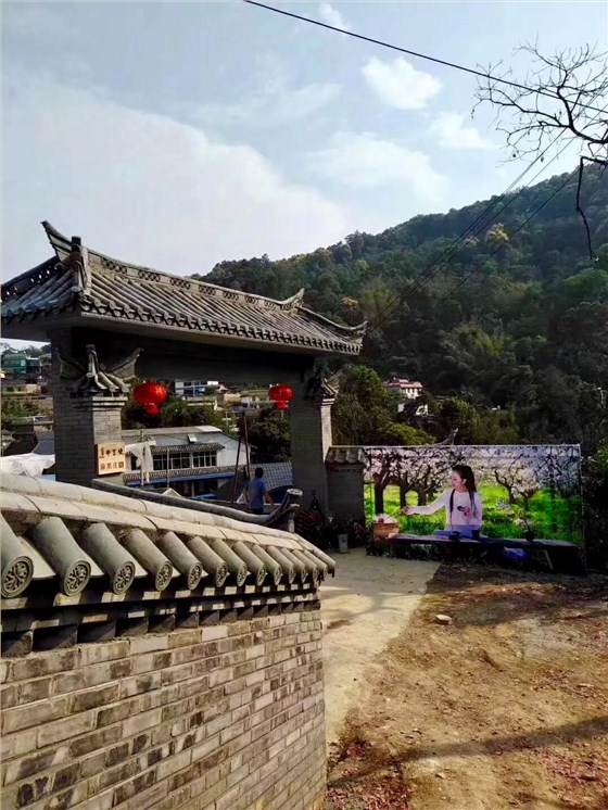 中吉號麻黑莊園