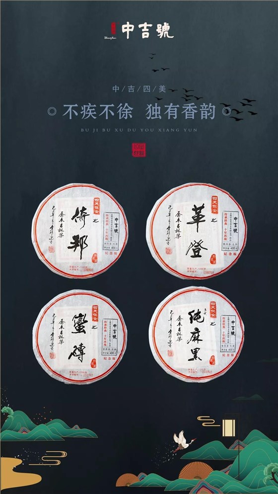 普洱茶價(jià)格