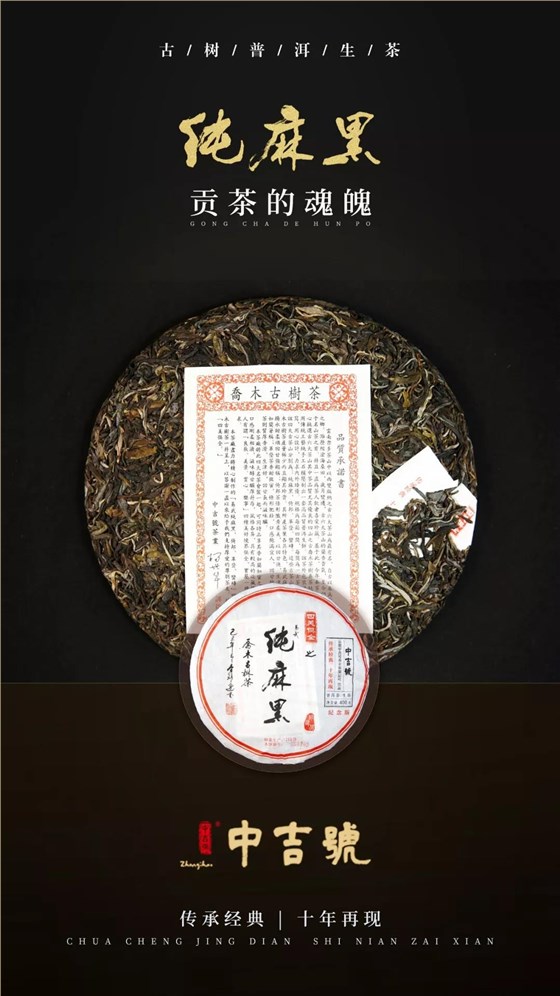 普洱茶價(jià)格