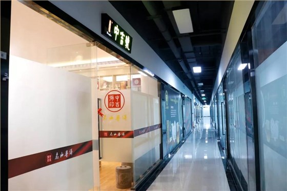 中吉號(hào)加盟店開業(yè)