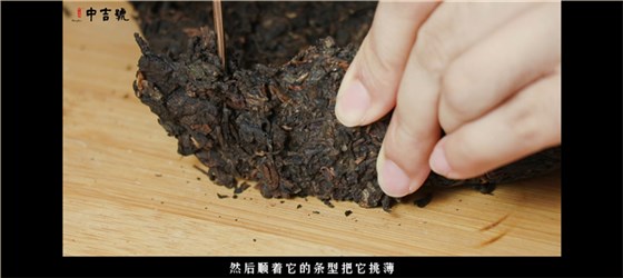 中吉號茶堂：怎樣像茶藝師一樣給好友沖泡普洱熟茶？