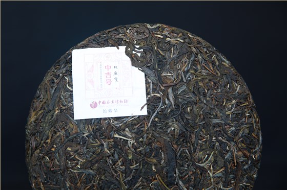 普洱茶十大品牌