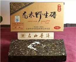 中吉號古樹茶 - 喬木野生磚2015