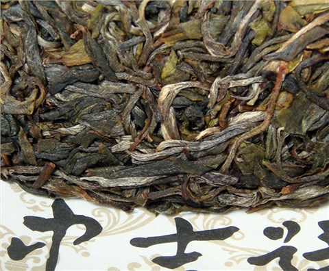 中吉號(hào)古樹(shù)茶 - 茶王之邦崴2012