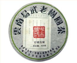 中吉號(hào)古樹茶 - 易武老樹圓茶2008