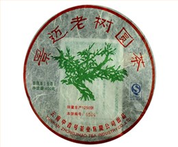 中吉號(hào)七山薈萃 - 景邁老樹圓茶2009