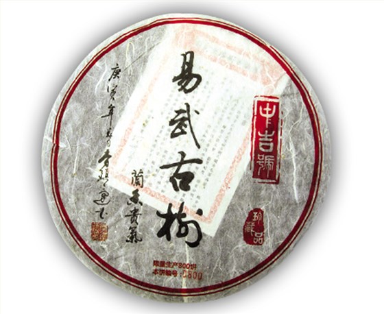 云南普洱茶價(jià)格