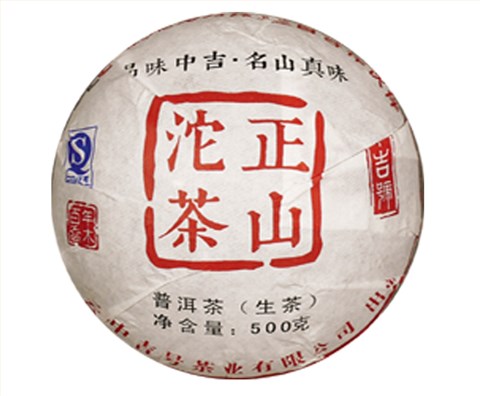 中吉號古樹茶 - 正山貢沱2014