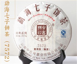 中吉號(hào)古樹茶 - 7572熟茶2015