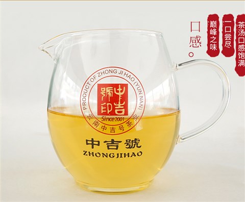 中吉號(hào)古樹(shù)茶 - 老班章2019