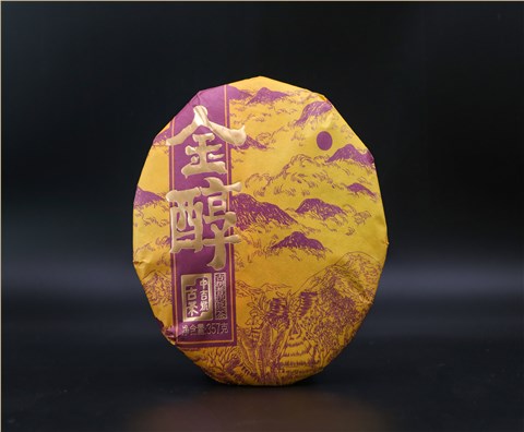 中吉號(hào)古樹(shù)熟茶-金醇2020