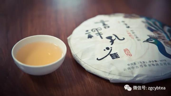 中吉號(hào)茶山行