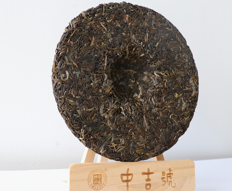 中吉號(hào)普洱茶