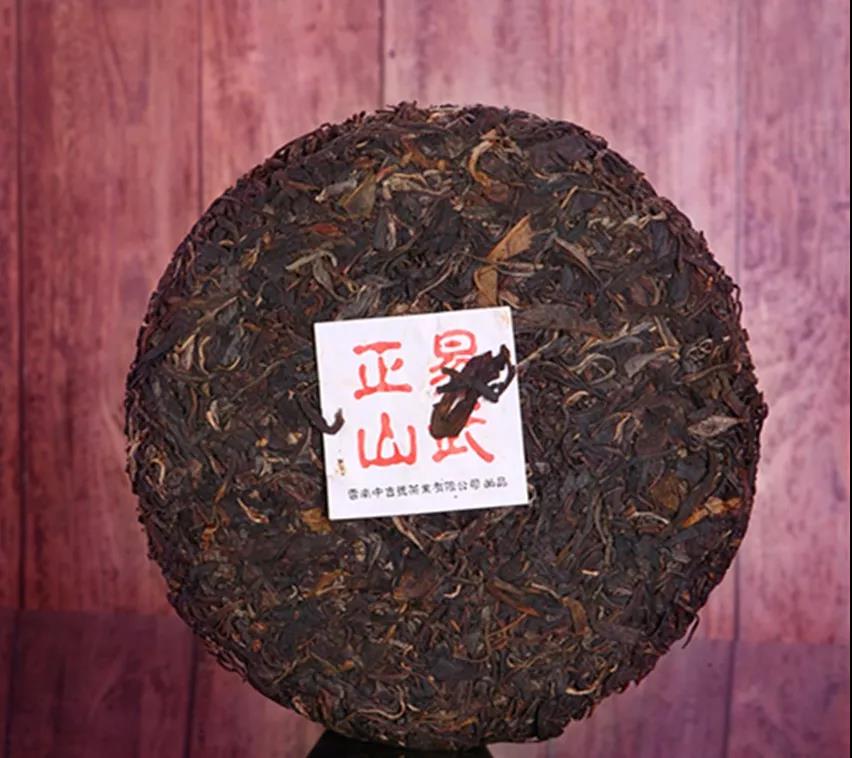 中吉號(hào)易武正山普洱茶