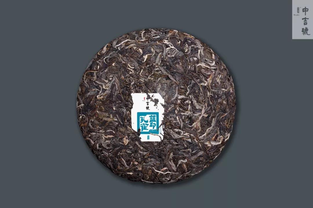 印級普洱茶