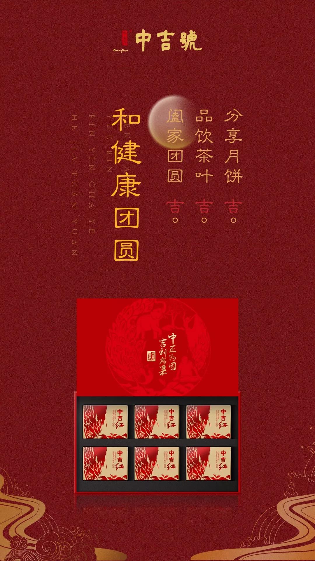 古樹紅茶