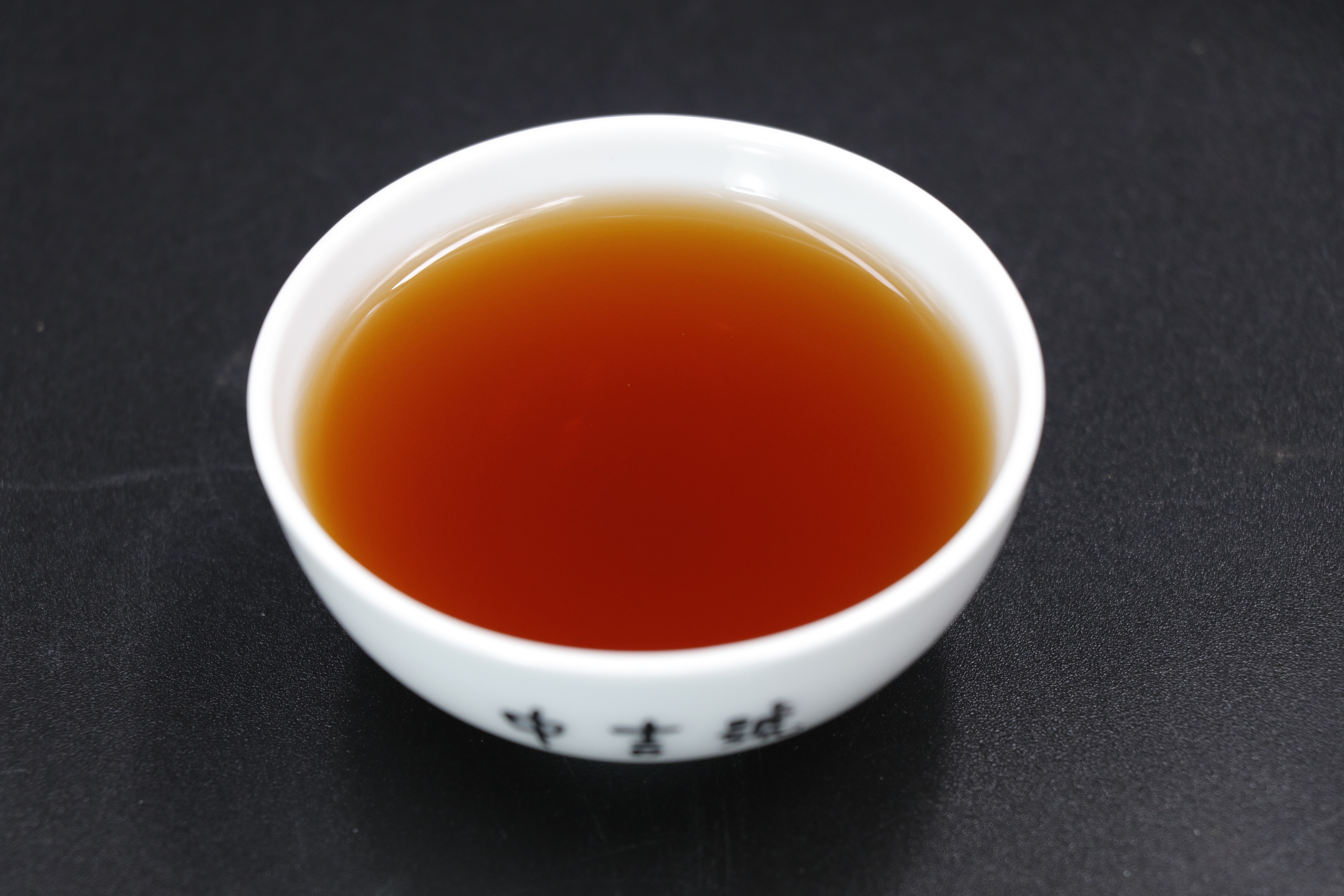 熟茶湯色2