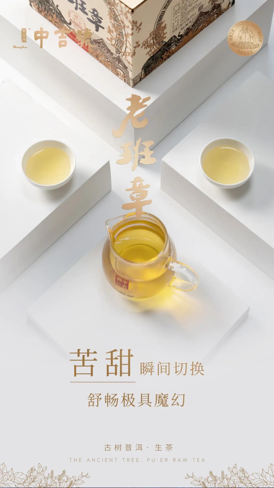 云南普洱茶