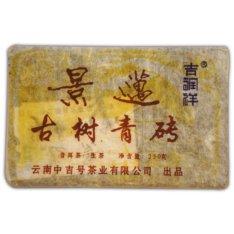 中吉號(hào)普洱茶價(jià)格